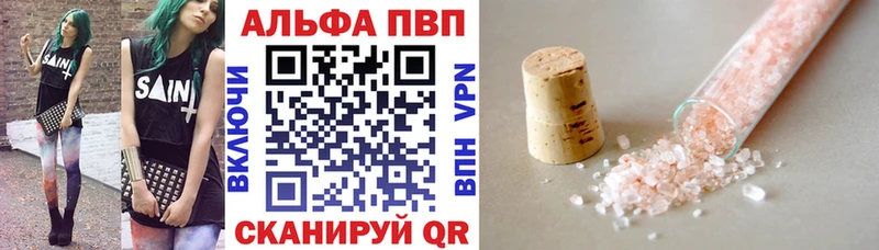 A PVP VHQ Горняк