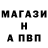 Меф 4 MMC Ken Villarias