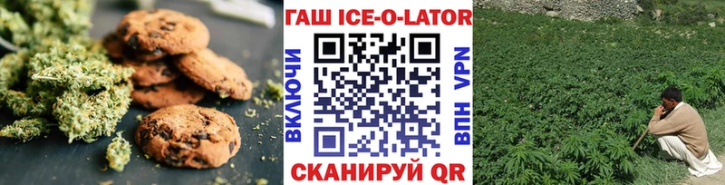 shop официальный сайт  Горняк  Cannafood марихуана 