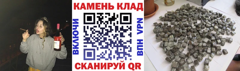 ГАШ VHQ  где продают наркотики  Горняк 
