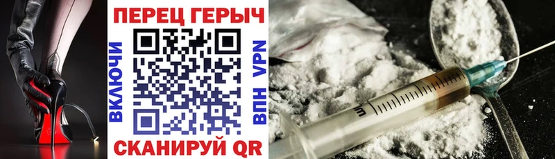 ГЕРОИН белый  даркнет сайт  Горняк 
