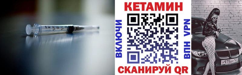 где найти наркотики Горняк КЕТАМИН ketamine