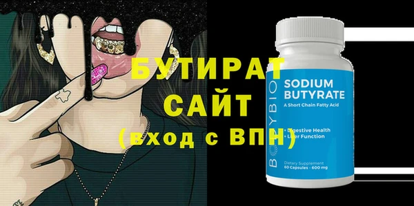 винт Верея