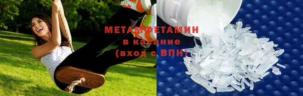 спайс Верхний Тагил