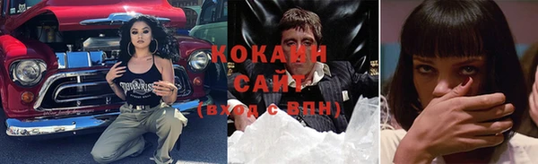 винт Бородино