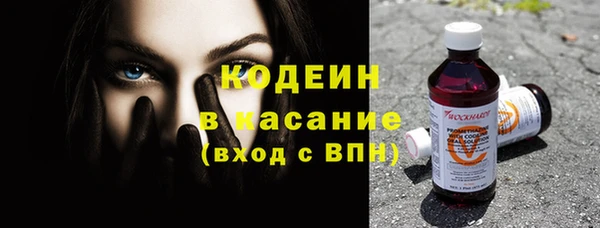 спайс Верхний Тагил