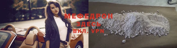 прущая мука Бронницы