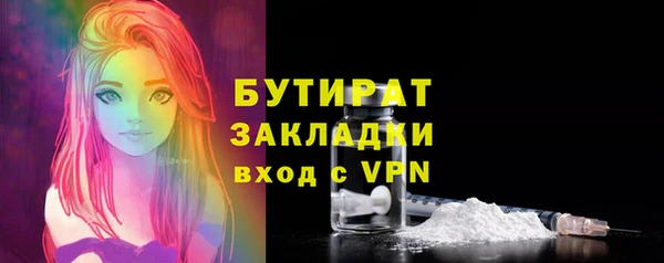 спайс Верхний Тагил