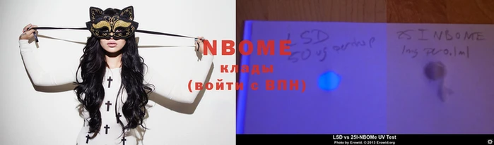 винт Бородино