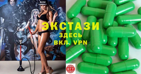 спайс Верхний Тагил