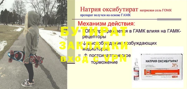 спайс Верхний Тагил