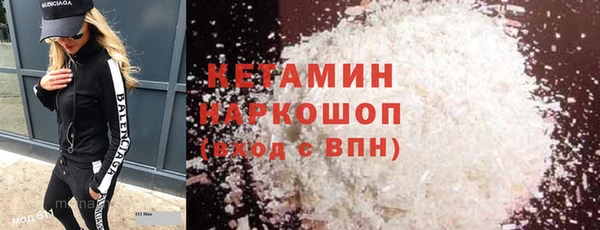 прущая мука Бронницы