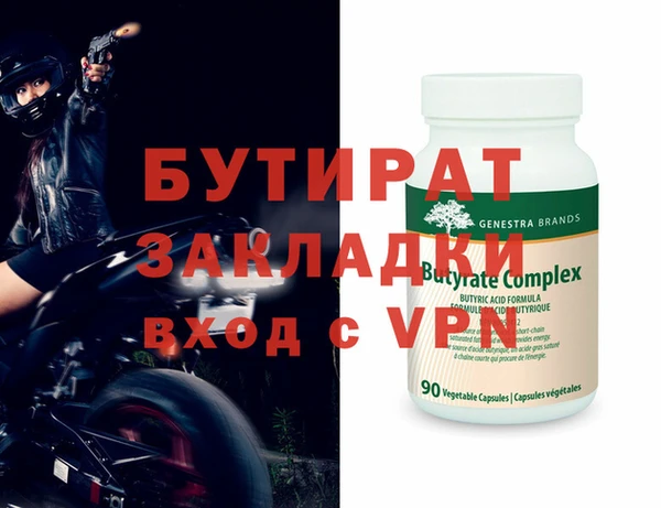винт Бородино