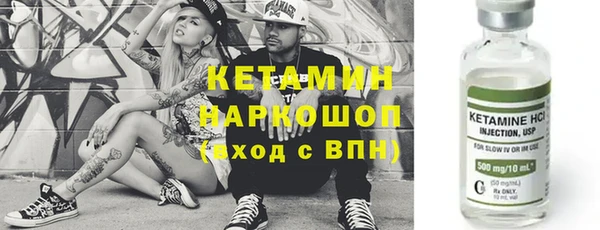 прущая мука Бронницы