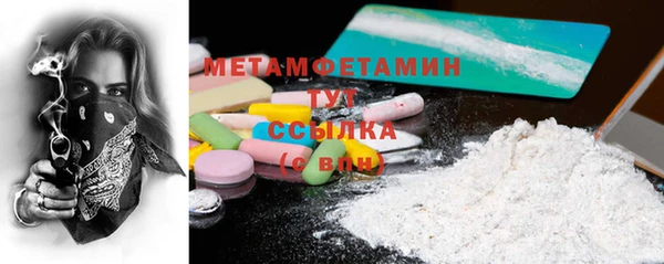 прущая мука Бронницы