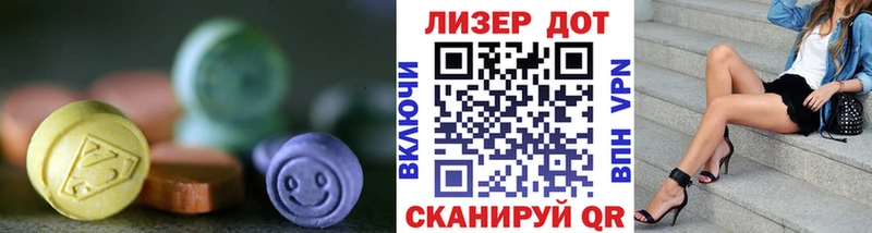 ЛСД экстази ecstasy сайты даркнета наркотические препараты Горняк где можно купить наркотик