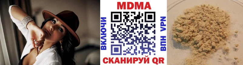 МДМА crystal  площадка телеграм  Горняк 