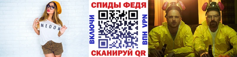 МЕТАМФЕТАМИН пудра  где можно купить   Горняк 